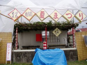 やるよぉ“森町商店街夏まつり”