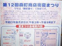 明日晴れて欲しいデス