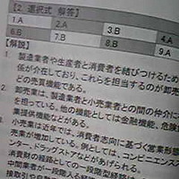 タイム