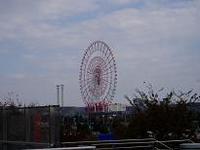 大きな観覧車