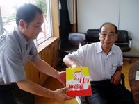 お茶ごこちｷｬﾝﾍﾟｰﾝ抽選会