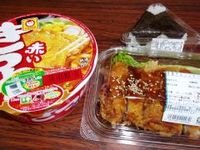 赤とそのお供