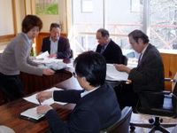 商工会理事会