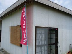 焼きとうもろこし　アイス