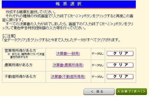 確定“深刻”
