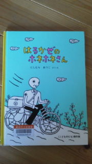 春が待ち遠しい 2012/02/23 16:09:27