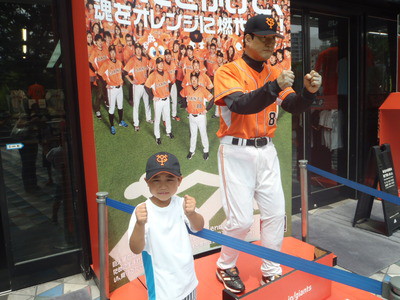 父と息子の東京ドーム