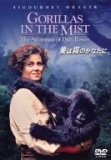 ゴリラの映画☆