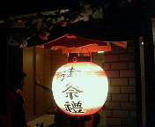 日坂祭り２