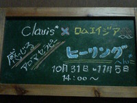 講座のお知らせ☆ 2008/10/10 00:23:40