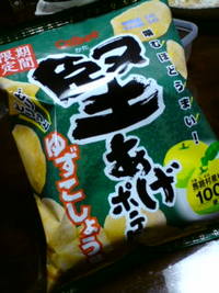 でたぁ～～～～☆ 2009/03/31 22:44:29