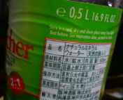 炭酸水☆