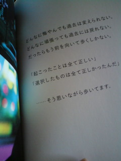 ひとり言。。。。②　☆