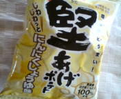限定です～☆ 2009/06/29 17:10:39
