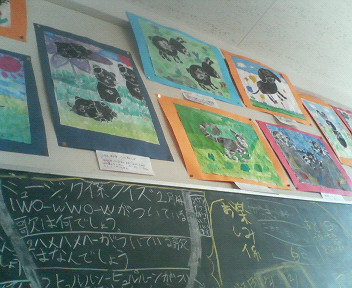 学校☆