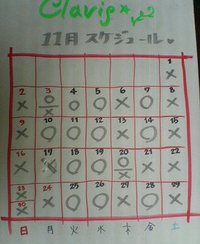 Clavisの１１月☆
