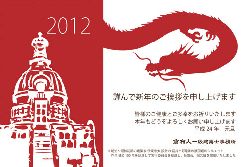 ◆2012年