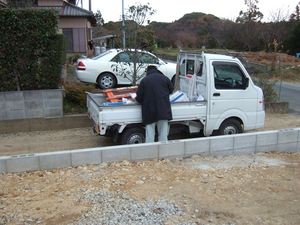 お引渡し