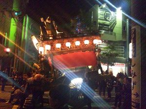 大當番