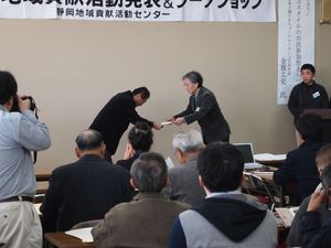 平成22年度地域貢献活動発表会