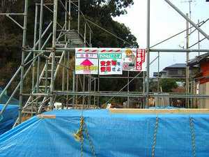 建前？
