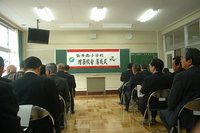 落成式