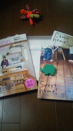 あたしの家ができるまで(2) 2011/08/20 09:28:56