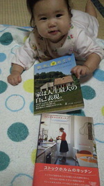 atashino79Ｐ 2011/10/24 19:26:34