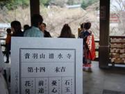 凶男