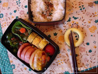 〇〇弁当。