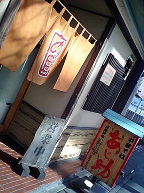 キムチ臭い女