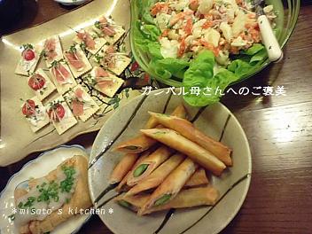 家族で囲む食卓。