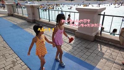 夏の旅行記　～レジャー編～