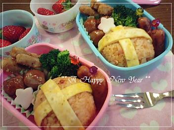 祝☆２０１０