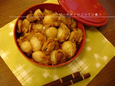 親の心、子知らず。