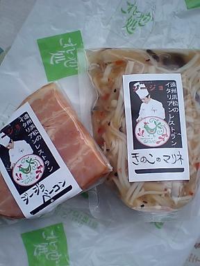 幸せだった日々