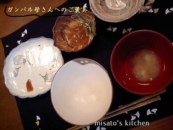 定番の朝食