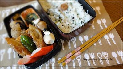 今日弁。