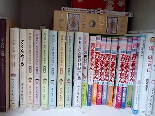 さくらももこ様