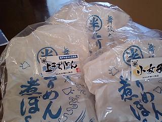 素材の味を楽しむ