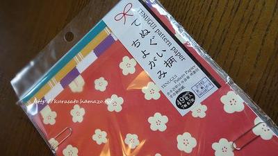 本カステラと和柄な敷物。