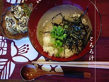 【お片付けの日】