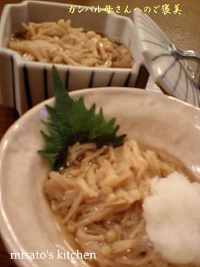 作ったどぉ～！
