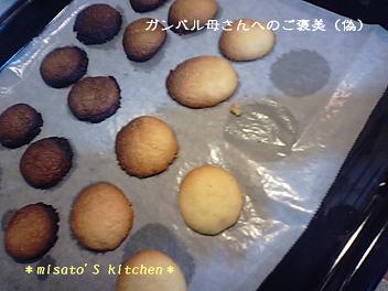 新商品のその後♪
