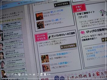 【こだわり My LIfe】 祝☆新設！！