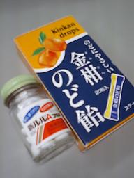 認めたくない