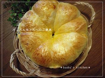納涼祭での惨事。