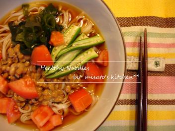 つるねばUDON**