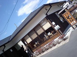 蕎麦 まさ吉へ