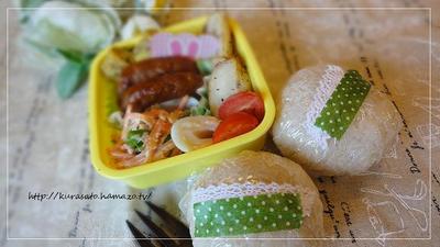親子弁当**